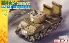 M4A3 中戦車 (105mm砲) 上陸作戦用吸排気ダクト装備