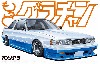 10 ソアラ (MZ10)