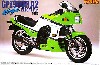 カワサキ GPZ900R ニンジャ A2型 輸出仕様