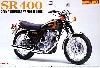 ヤマハ SR400 '98 (20周年記念モデル)