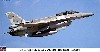 F-16D (ブロック52 アドバンスド) ファイティングファルコン