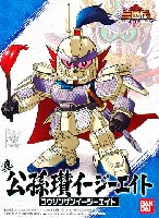 バンダイ SDガンダム 三国伝 （Brave Battle Warriors） 真 公孫さん イージーエイト (しん こうそんさん いーじーえいと)