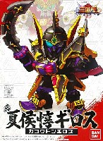 バンダイ SDガンダム 三国伝 （Brave Battle Warriors） 真 夏候惇ギロス (しん かこうとんぎろす)