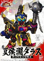 バンダイ SDガンダム 三国伝 （Brave Battle Warriors） 真 夏候淵ダラス (しん かこうえんだらす)