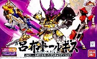 バンダイ SDガンダム 三国伝 （Brave Battle Warriors） 真 呂布トールギス・赤兎馬・天玉鎧 (三璃紗最強の暴将、戦馬、神器セット)