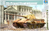 トランペッター 1/35 AFVシリーズ ドイツ E-50 中戦車 パンター 2