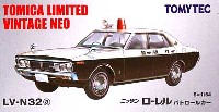 日産 ローレル パトロールカー (警視庁)