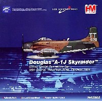 ホビーマスター 1/72 エアパワー シリーズ （レシプロ） A-1J スカイレイダー 特殊作戦飛行隊 (1969年)