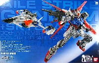 GAT-X105 エールストライクガンダム ＋ FX-550 スカイグラスパー 30周年記念カラー クリアVer.