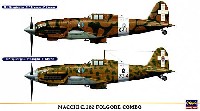 マッキ C.202 フォルゴーレ コンボ (2機セット)