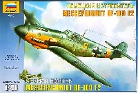 ズベズダ 1/48 ミリタリーエアクラフト プラモデル メッサーシュミット Bf109F2