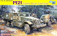 M21 自走迫撃砲