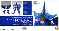 Bクラブ 1/144　レジンキャストキット RX-139 ハンブラビ (武装付属版)