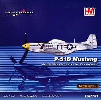 ホビーマスター 1/48 エアパワー シリーズ （レシプロ） P-51D マスタング グレン・イーグルストン