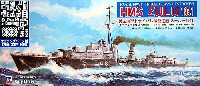 ピットロード 1/700 スカイウェーブ W シリーズ 英国海軍 トライバル級 駆逐艦 ズールー 1941 (エッチングパーツ付)