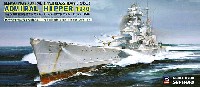 ピットロード 1/700 スカイウェーブ W シリーズ WW2 ドイツ海軍 重巡洋艦 アドミラル・ヒッパー