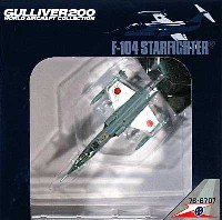 ワールド・エアクラフト・コレクション 1/200スケール ダイキャストモデルシリーズ F-104J スターファイター 第83航空隊(那覇基地) 第207飛行隊 (76-8707)