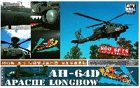 AFV CLUB 1/48 エアクラフト プラモデル AH-64D アパッチ ロングボウ (限定版)