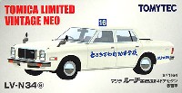 ルーチェ レガート 教習車