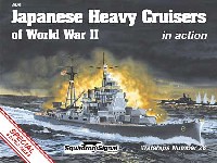 スコードロンシグナル インアクション シリーズ 日本海軍 重巡洋艦