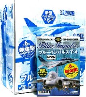 T-4 ブルーインパルス (1BOX)