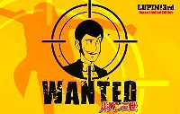 ブルム 限定ミニカー フィアット 500F ルパン三世 WANTED Limited Edition