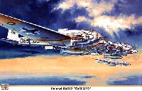 ハセガワ 1/72 飛行機 限定生産 ハインケル He111Z ツヴィーリング