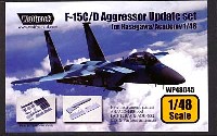 F-15C/D イーグル アグレッサー アップデートセット (ハセガワ・アカデミー対応)