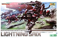 コトブキヤ ゾイド （ZOIDS） EZ-035 ライトニングサイクス