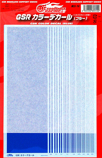 GSR カラーデカール (ブルー) デカール (グッドスマイルレーシング GSR モデラーズサポート シリーズ No.MMS-014) 商品画像