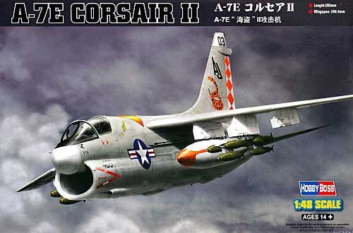 A-7E コルセア 2 プラモデル (ホビーボス 1/48 エアクラフト プラモデル No.80345) 商品画像