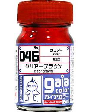 046 クリアーブラウン 塗料 (ガイアノーツ ガイアカラー No.33046) 商品画像