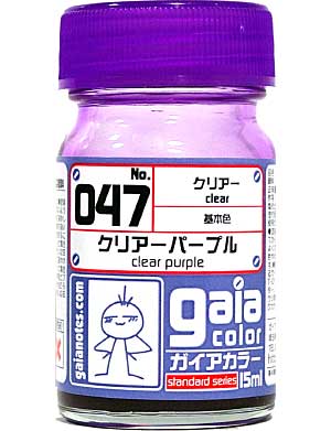 047 クリアーパープル 塗料 (ガイアノーツ ガイアカラー No.33047) 商品画像