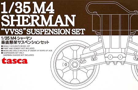 M4シャーマン 垂直懸架サスペンションセットA (初期型) T49 ベルトキャタピラ付き プラモデル (アスカモデル 1/35 プラスチックモデルキット No.35-L033) 商品画像