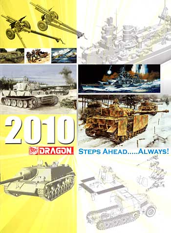 2010年度版 ドラゴンモデルカタログ カタログ (ドラゴン カタログ No.90110) 商品画像