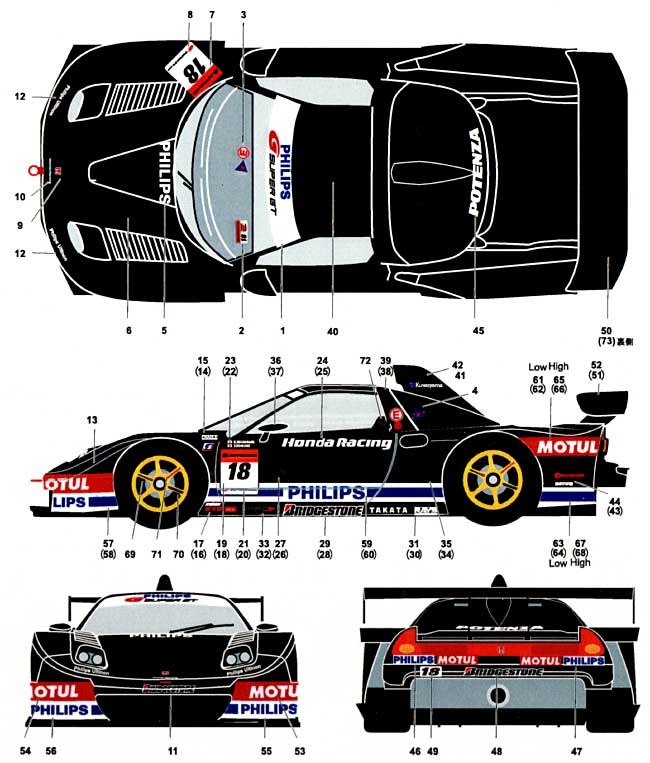 ホンダ NSX スーパーGT #18 2009年 デカール デカール (スタジオ27 ツーリングカー/GTカー オリジナルデカール No.DC829) 商品画像_1