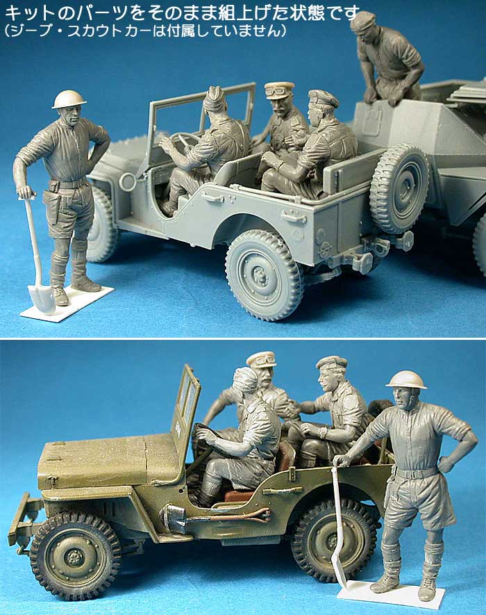 イギリス軍 ジープクルー フィギュアセット プラモデル (ミニアート 1/35 WW2 ミリタリーミニチュア No.35051) 商品画像_3