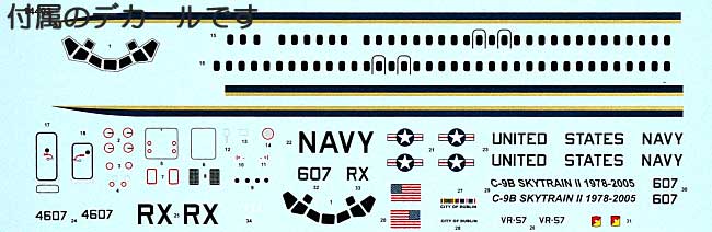 マクドネル ダグラス C-9B スカイトレイン 2 アメリカ海軍 輸送機 プラモデル (フライ 1/144 エアクラフト No.14403) 商品画像_1