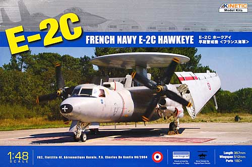 E-2C ホークアイ 早期警戒機 フランス海軍 プラモデル (キネティック 1/48 エアクラフト プラモデル No.48015) 商品画像