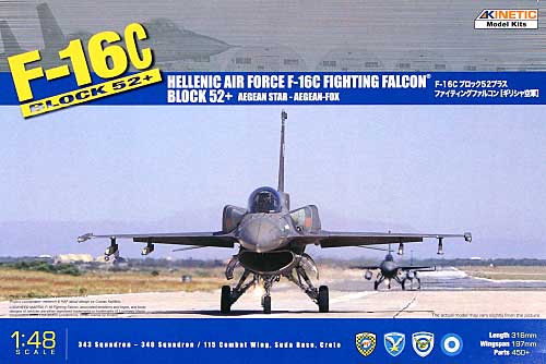 F-16C ブロック52プラス ファイティングファルコン ギリシャ空軍 プラモデル (キネテック 1/48 エアクラフト キット No.48028) 商品画像