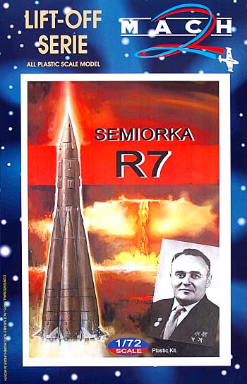 R-7 セミョールカ ロケット プラモデル (マッハ リフトオフ シリーズ （LIFT-OFF SERIE） No.LO010) 商品画像