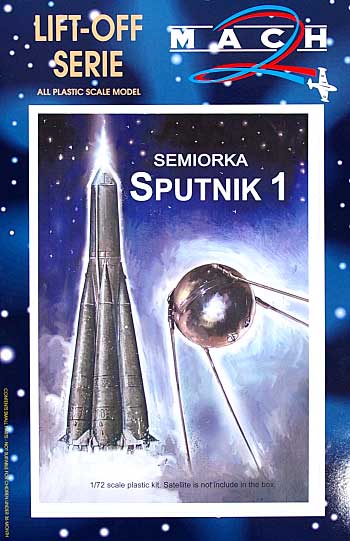 スプートニック 1号 ロケット プラモデル (マッハ リフトオフ シリーズ （LIFT-OFF SERIE） No.LO011) 商品画像