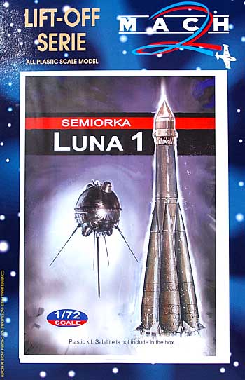 ルナ 1号 ロケット プラモデル (マッハ リフトオフ シリーズ （LIFT-OFF SERIE） No.LO012) 商品画像