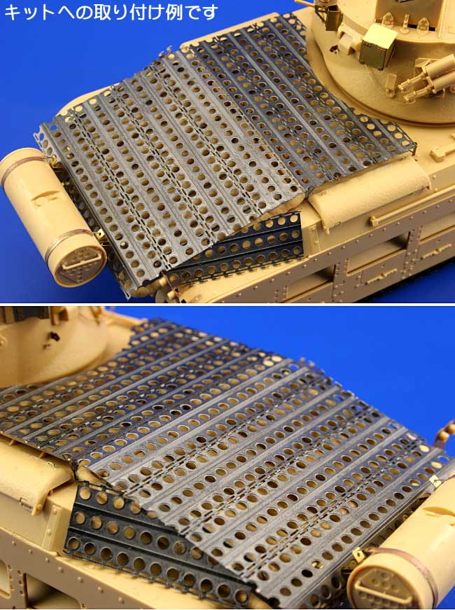 マチルダ Mk.3/4 戦車用 簡易舗装鋼板 エンジン防御プレート エッチングパーツ (タミヤ対応) エッチング (エデュアルド 1/35 AFV用 エッチング （36-×・35-×） No.36-110) 商品画像_2