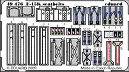 F-15K スラムイーグル用 シートベルト エッチングパーツ (アカデミー対応) エッチング (エデュアルド 1/48 航空機 カラーエッチング シートベルト No.49-476) 商品画像_1