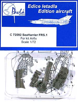 シーハリアー FRS.1用 コクピット (エアフィックス対応) レジン (パブラ 1/72 レジンコクピット No.72092) 商品画像