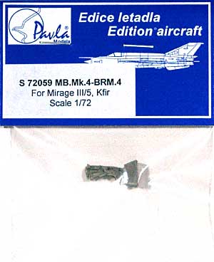 マーチン・ベーカー MB.Mk.4-BRM.4 イジェクションシート レジン (パブラ 1/72 レジンシート No.72059) 商品画像