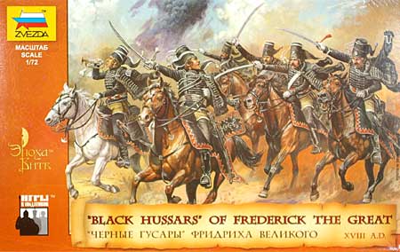 フレデリック2世の黒い軽騎兵 BLACK HUSSARS プラモデル (ズベズダ 1/72 ヒストリカルフィギュア No.8079) 商品画像