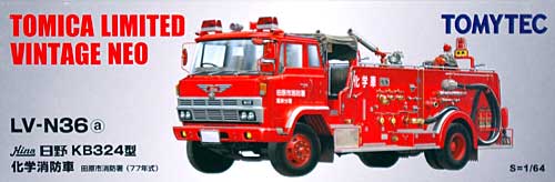 日野 KB324型 化学消防車 (田原市消防署 77年式) トミーテック ミニカー