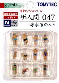 海水浴の人々 完成品 (トミーテック 情景コレクション ザ・人間シリーズ No.047) 商品画像